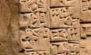 ebla_detail_tafel