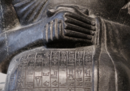 Die sumerische Inschrift auf dem Rock von Gudea von Lagash (Musée du Louvre)