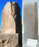 Xanthos, Sultantepe Inschriften